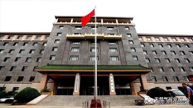 煤炭回归定局!最高能源会:首提宜煤则煤,天然气发展何往?